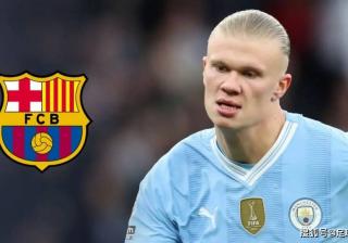 随着转会巴萨的势头增强，埃尔林·哈兰德将提出离开曼城的条件(sui zhe zhuan hui ba sa de shi tou zeng qiang ai er lin ha lan de jiang ti chu li kai man cheng de tiao jian)