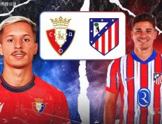 西甲：奥萨苏纳vs马竞，欧冠到手提前放假？奥萨苏纳主场欲抢分？