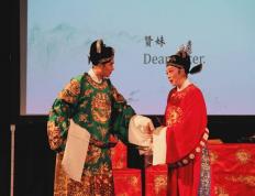 黄梅戏献演德国法兰克福