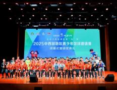 “百队千场”足球青训夏季“连”赛丨搭建中西部青少年足球交流平台 播撒足球梦想的种子