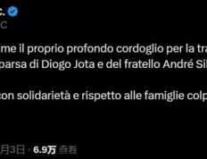 亚特兰大官方发文悼念若塔，后者曾在亚特兰大主场上演帽子戏法