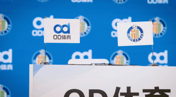 “袖”见不凡:OD体育携手赫塔菲俱乐部开启新篇章(xiu jian bu fan ti yu xie shou he ta fei ju le bu kai qi xin pian zhang)