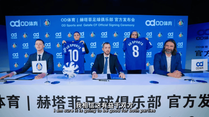 “袖”见不凡:OD体育携手赫塔菲俱乐部开启新篇章(xiu jian bu fan ti yu xie shou he ta fei ju le bu kai qi xin pian zhang)