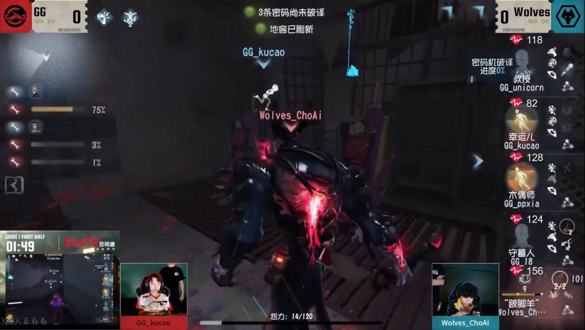 【IVL神评论】：狼队打的有狼队的味道了(shen ping lun lang dui da de you lang dui de wei dao le)