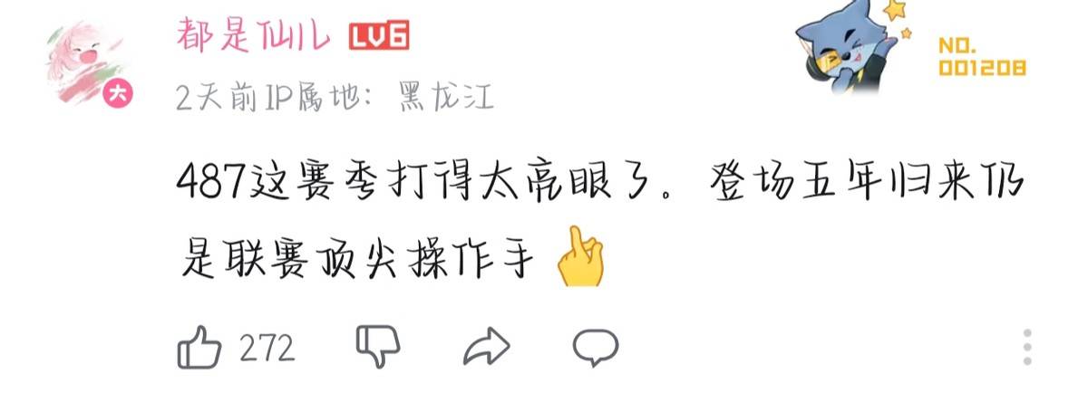 【IVL神评论】：狼队打的有狼队的味道了(shen ping lun lang dui da de you lang dui de wei dao le)