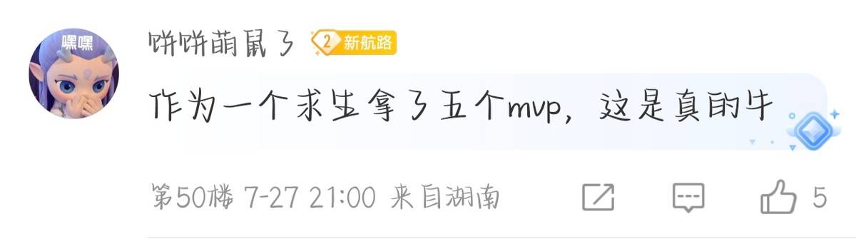 【IVL神评论】：狼队打的有狼队的味道了(shen ping lun lang dui da de you lang dui de wei dao le)