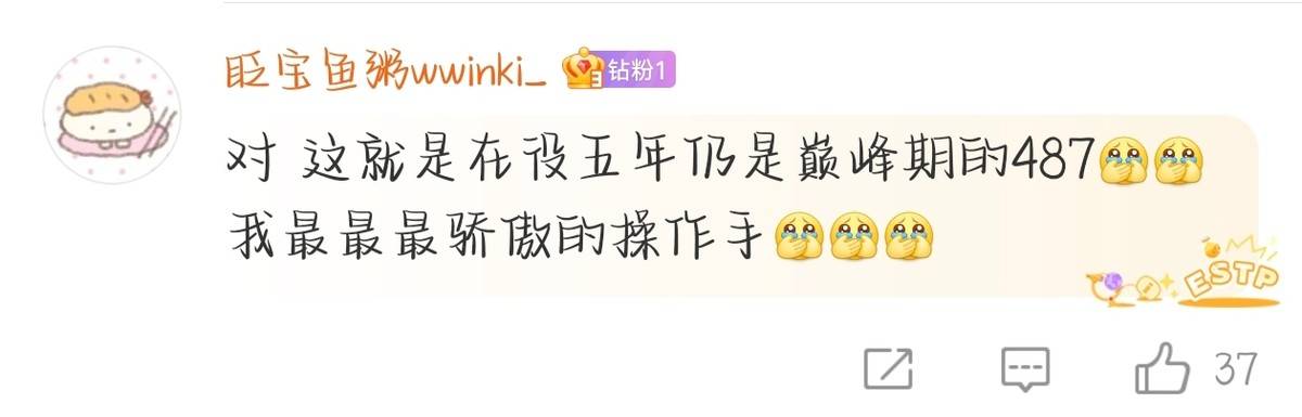 【IVL神评论】：狼队打的有狼队的味道了(shen ping lun lang dui da de you lang dui de wei dao le)