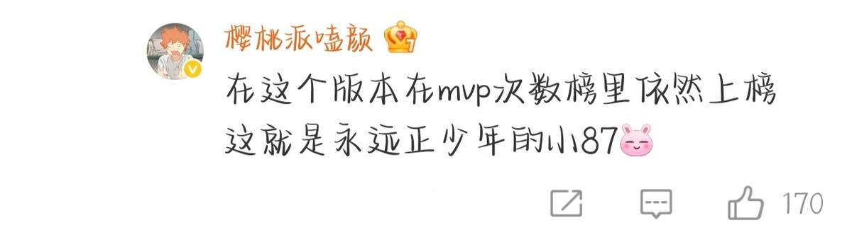 【IVL神评论】：狼队打的有狼队的味道了(shen ping lun lang dui da de you lang dui de wei dao le)