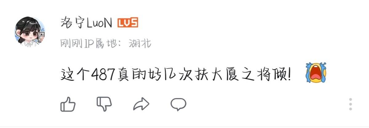 【IVL神评论】：狼队打的有狼队的味道了(shen ping lun lang dui da de you lang dui de wei dao le)