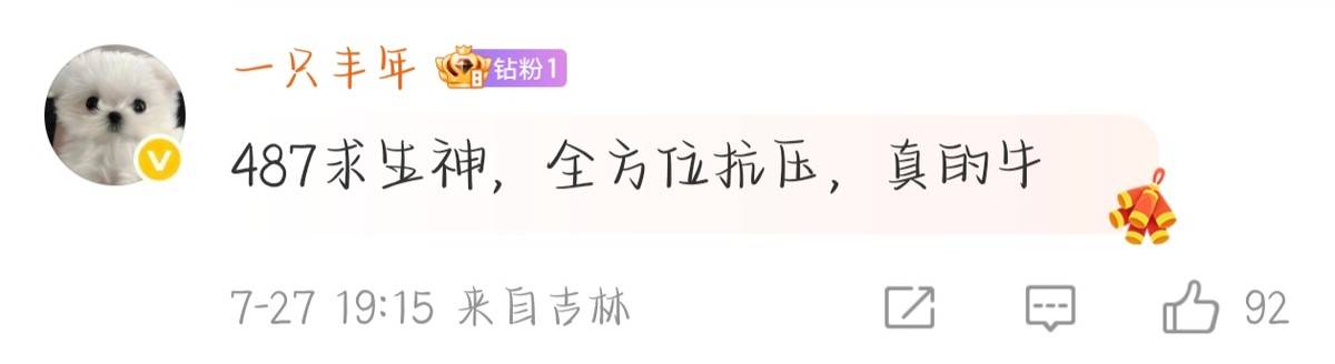 【IVL神评论】：狼队打的有狼队的味道了(shen ping lun lang dui da de you lang dui de wei dao le)