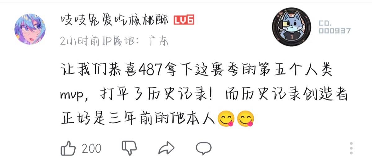 【IVL神评论】：狼队打的有狼队的味道了(shen ping lun lang dui da de you lang dui de wei dao le)