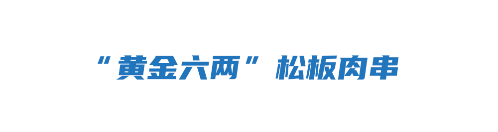 比萨星人速冲！达美乐比萨限时买一送一*，美味加倍享！(bi sa xing ren su chong da mei le bi sa xian shi mai yi song yi mei wei jia bei xiang)