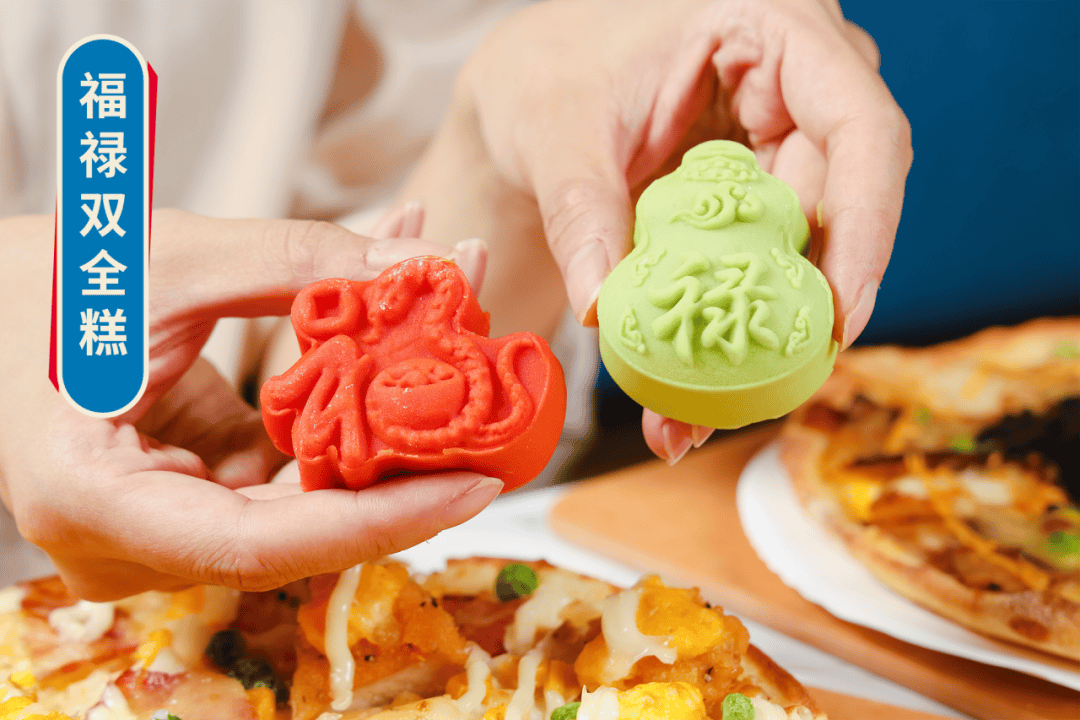 比萨星人速冲！达美乐比萨限时买一送一*，美味加倍享！(bi sa xing ren su chong da mei le bi sa xian shi mai yi song yi mei wei jia bei xiang)