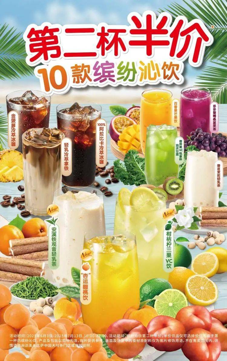 比萨星人速冲！达美乐比萨限时买一送一*，美味加倍享！(bi sa xing ren su chong da mei le bi sa xian shi mai yi song yi mei wei jia bei xiang)