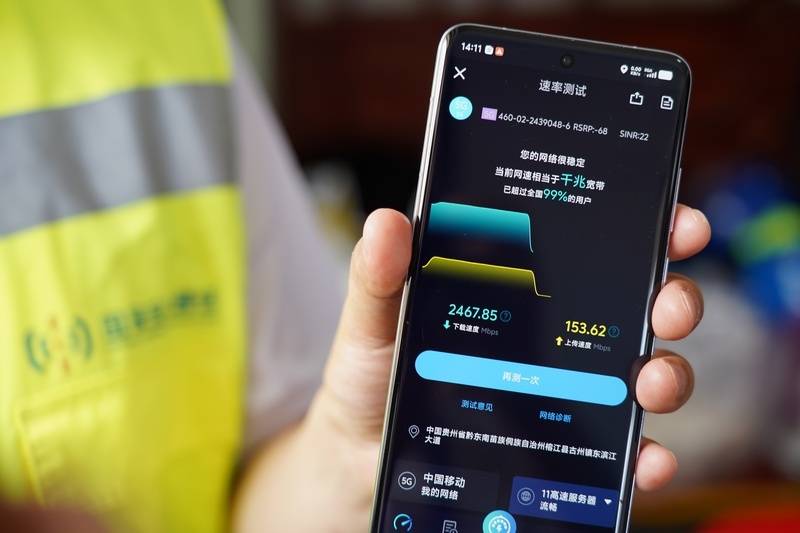 通信网络也是村超的“生命线”！听徐勃书记解码村超“火爆出圈”