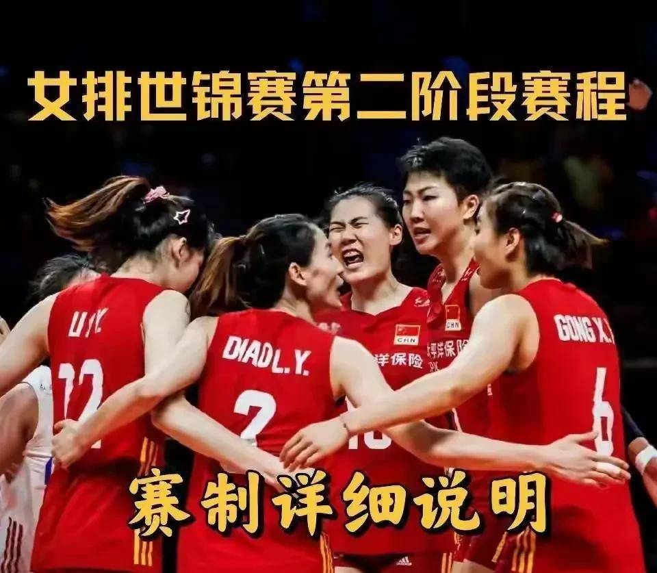 2-0到3-2！巴西女排逆转法国队，这场对决给中国女排带来“利好”