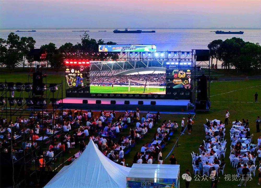 “苏超”e起拍｜人与城，燃情“苏超”