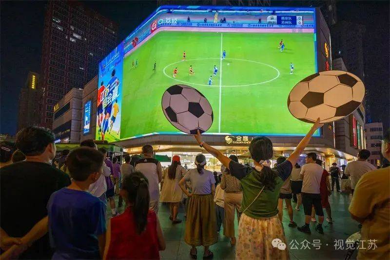 “苏超”e起拍｜人与城，燃情“苏超”