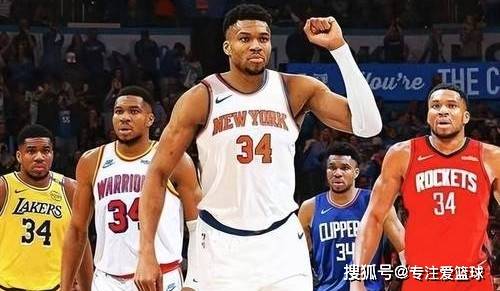 太疯狂了吧！字母哥加盟湖人，NBA震撼交易方案遭曝光