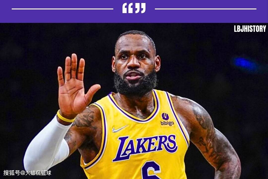 NBA内部人士爆料,湖人不会将詹姆斯送到勇士,他们不要巴特勒(nei bu ren shi bao liao hu ren bu hui jiang zhan mu si song dao yong shi ta men bu yao ba te le)