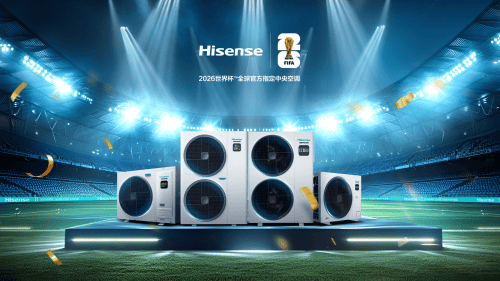 官宣！海信中央空调三度携手世界杯