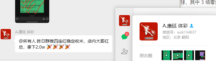 德甲对决：柏林联主场迎敌，斯图加特客场挑战(de jia dui jue bo lin lian zhu chang ying di si tu jia te ke chang tiao zhan)